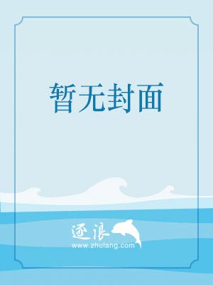 魔都艳