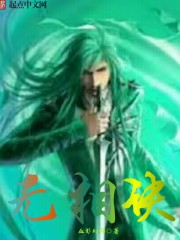 无相诀